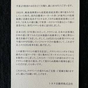 【非売品】トヨタ TOYOTA クラウン CROWN エンブレム ボールペンの画像4