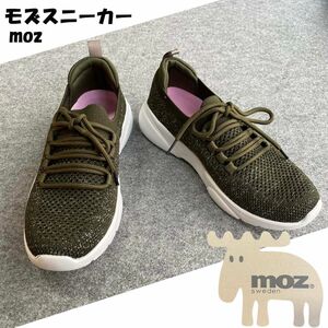 新品 24.0モズ moz MOZ超やわらかニット スリッポンスニーカー幅広 軽量 74323002