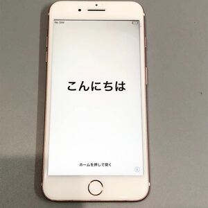 1円〜 iPhone 7 Plus Apple スマホ 初期化済み アイフォン simなし A1785 ローズゴールド 128GB KDDI ネットワーク利用制限