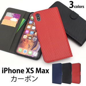 【送料無料】iPhone XS Max iPhoneXSMax ソフトケース アイフォンXSMax アイホンxsmax　手帳型ケース 手帳型