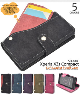 【送料無料】Xperia XZ1 Compact ケース/SO-02Kケース/エクスペリア XZ1 Compact ケース/スマホケース/ケース/ソフトレザー手帳型ケース