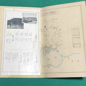 三原市 鳥瞰図◆吉田初三郎、昭和12年、広島県 三原市役所/e493の画像2