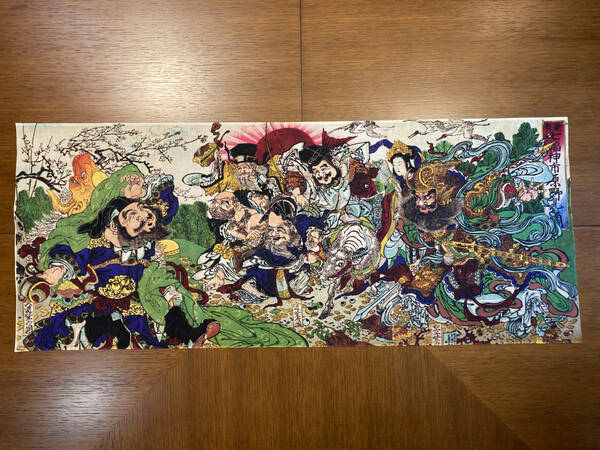 河鍋暁斎　手ぬぐい 浮世絵 新板七福神市原野見？圖　サイズは約83cm 35cm