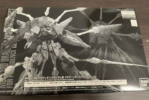 バンダイ　MG 1/100 プロヴィデンスガンダム用 ドラグーンディスプレイエフェクト