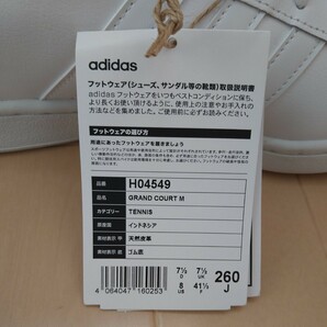 adidas H04549 GRAND COURT M 26.0cm アディダス グランドコート スニーカー テニス シューズ ホワイト/ホワイト 白の画像5