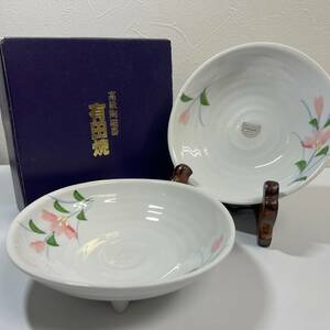 【未使用】高級陶磁器　有田焼　皿2枚セット　花柄　在銘　和食器