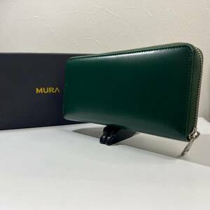  blur MURA round fastener long wallet green × Brown original leather wallet preservation box 