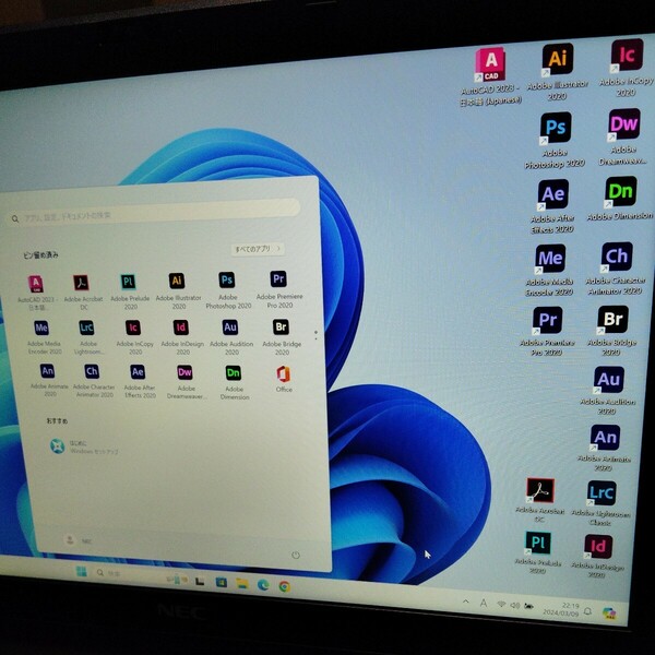 NECノートPC core i7 Windows11 office AdobeCC2020 illustrator Autocad2023 メモリ8G SSD 