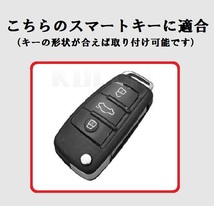 ★送料無料★選べる２個セット★Audi アウディ用 キーケース キーカバー★②_画像2