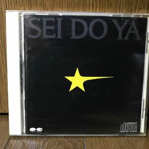 (CD) SEI DO YA (星 導 夜) 鈴木茂 ◆送料無料◆