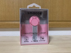 smacce　スマートフォンループ