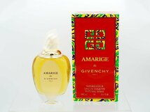 ■【YS-1】 香水 ■ ジバンシイ GIVENCHY ■ アマリージュ EDT オードトワレ 100ml スプレー ■ フランス製 元箱 【同梱可能商品】■C_画像2