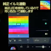 レクサスRX センタートレイイルミネーション　アンビエントライト　現行新型RX350 RX350h RX450h RX500h_画像2