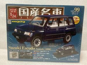 1/24　国産名車コレクション　スズキ　エスクード　Escudo 1990