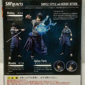 S.H.Figuarts うちはサスケ アクションフィギュア NARUTOの画像3