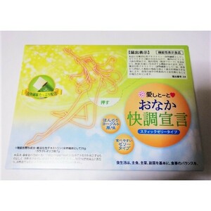 おなか快調宣言★愛しとーと ほんのりヨーグルト風味　390g（13g×30本入）★食物繊維便秘快腸腸活スティックゼリー