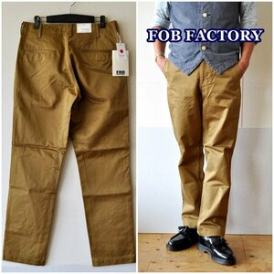 FOB FACTORY 　エフオービーファクトリー　ウエポンチノ ナロートラウザーパンツ　 0514　　NARROW U.S TROUSER サイズLL