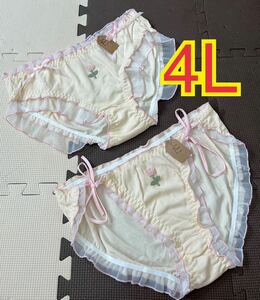 大きいサイズ4L 3XL めちゃかわいい！！チューリップ紐ショーツ２枚セット