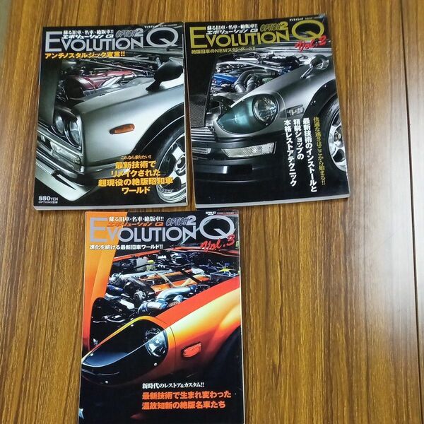 ＥＶＯＬＵＴＩＯＮ　Ｑ （サンエイムック） ＯＰＴＩＯＮ２　3冊セット　箱スカS30Z