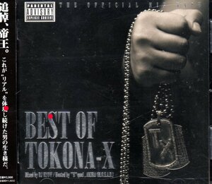 BEST OF TOKONA-X m.o.s.a.d 刃頭 hazu dj ryow illmariachi 般若 anarchy maccho ozrosaurus 茂千代 muro トウカイxテイオー equal ak-69