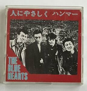 8cmCD THE BLUE HEARTS（ザ・ブルー・ハーツ）人にやさしく / ハンマー