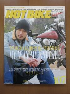 HOT BIKE japan 2009 MAY No.107 TOKIO 長瀬智也 1937EL MY WAY MY KNUCKLE ホットバイク ジャパン