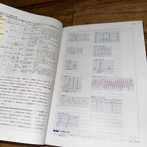 薬物治療学　改訂7班_画像4