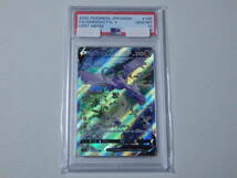 PSA10■プテラV SA■ロストアビス■ポケモンカード_画像1