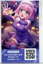 dinos×アイドルマスター シンデレラガールズ　シンデレラガールズ チョコレート 【 購入特典 名刺　夢見 りあむ 】 Z01_画像2