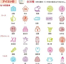 シヤチハタ メールオーダー式オピニ手帳のはんこペン_画像10