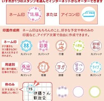 シヤチハタ メールオーダー式オピニ手帳のはんこペン_画像7