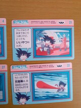 ドラゴンボール てれびでんわ 4枚　セット キラ プリズム バンプレスト_画像5