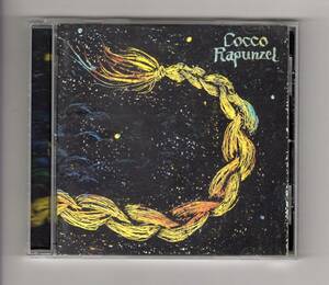 CD■COCCO / ラプンツェル■Rapunzel■2000年発売