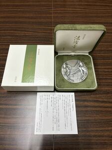 法隆寺 純銀メダル 純銀 記念メダル 国宝章牌 箱付 155g 造幣局 保管品 