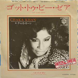 Chaka Khan got to be there pass it on a sure thing チャカ カーン 7inch 7インチ EP 国内盤 Michael Jackson マイケルジャクソン カバー