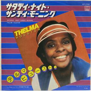 テルマ ヒューストン Thelma Houston サタデイ ナイト サンデイ モーニング Come To Me 7inch 7インチ EP 国内盤 motown muro koco レア