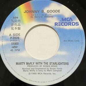 Marty McFly With The Starlighters Johnny B. Goode バック トゥ ザ フューチャー BACK TO THE FUTURE 7inch 7インチ EP 国内盤 見本盤の画像2