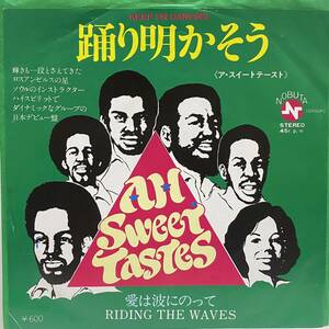 AH SWEET TASTE 踊り明かそう KEEP ON DANCING ア スイートテースト RIDING THE WAVES 7inch 7インチ EP 和モノ muro dj xxxl 三味線 disco