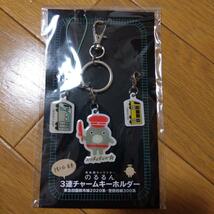 送料無料★のるるん 3連チャームキーホルダー 東急田園都市線2020系・世田谷線300系 キーチェーン ストラップ★新品未使用_画像1