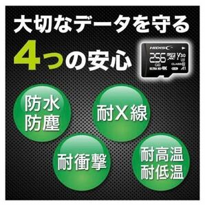 【送料無料】HIDISC microSDXCカード 256GB CLASS10 UHS-1対応 SD変換アダプタ付きの画像4