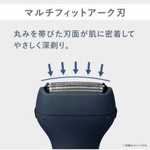 【送料無料】Panasonic メンズシェーバー 3枚刃 ダークネイビー ES-RT1A-A_画像3