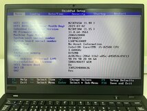 【UEFI起動確認済み／中古】ThinkPad X1 Carbon [TYPE 20KG-S20H00] (Core i5-8250U, RAM8GB, SSD 無し) 本体＋ACアダプタ_画像4