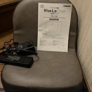 フィットネス機器Viva La Chair 〜美腹チェア　美品