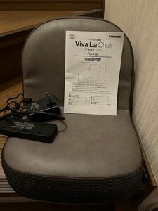 フィットネス機器Viva La Chair 〜美腹チェア　美品