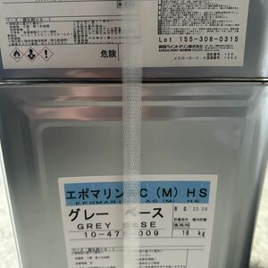  Kansai краска морской Epo морской AC (M) HS серый 2 жидкость антикоррозийная краска эпоксидный краска 20kg отвердитель комплект новый товар нераспечатанный 