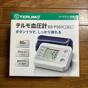 TERUMO 血圧計　ES-P333