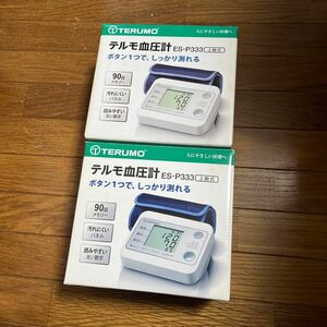 TERUMO 血圧計　ES-P333