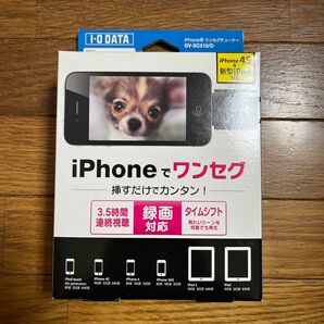 iPhone/iPad/iPod touch対応 Dockコネクター型ワンセグチューナー GV-SC510/D