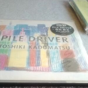 角松敏生　12インチシングル　PILE DRIVER 