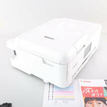 ★☆★領収書可★良品★Canon　PIXUS　TR9530　ホワイト　625枚　　正常動作品☆★_画像4